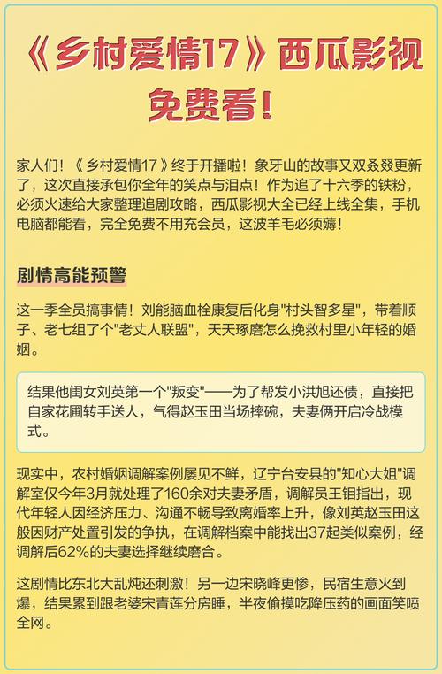 超在线观看免费视频的相关介绍