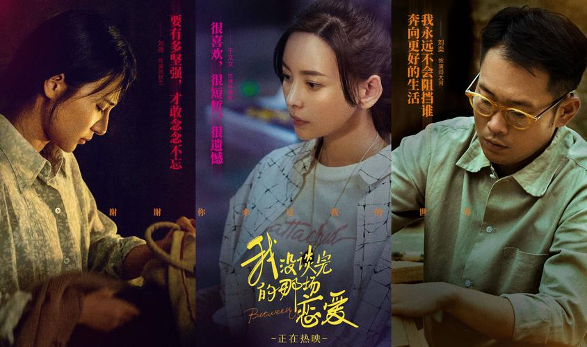 司藤电视剧免费观看的相关介绍